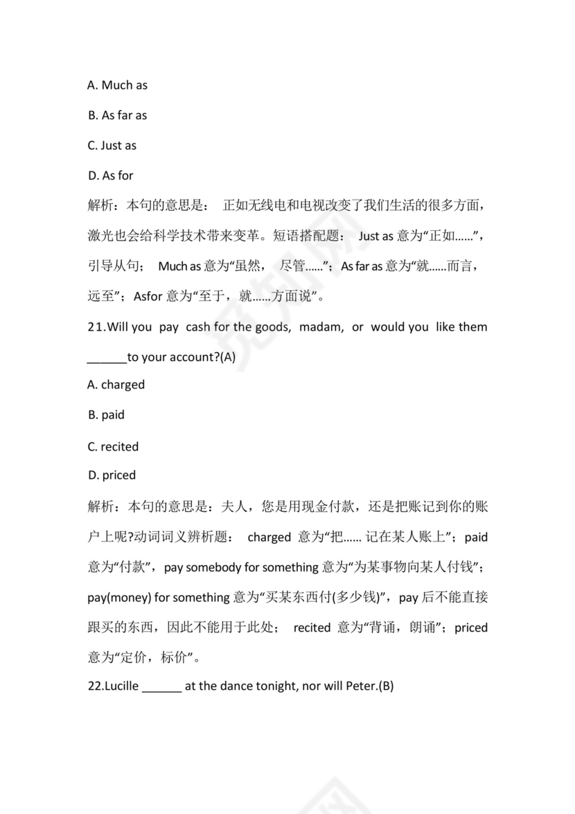 专升本英语(词汇和语法结构)模拟试卷8含答案和解析.docx