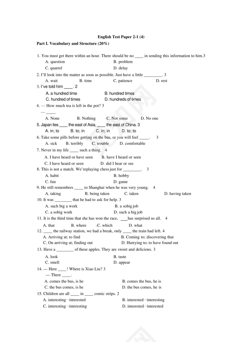 大学英语专升本试卷(带答案).docx