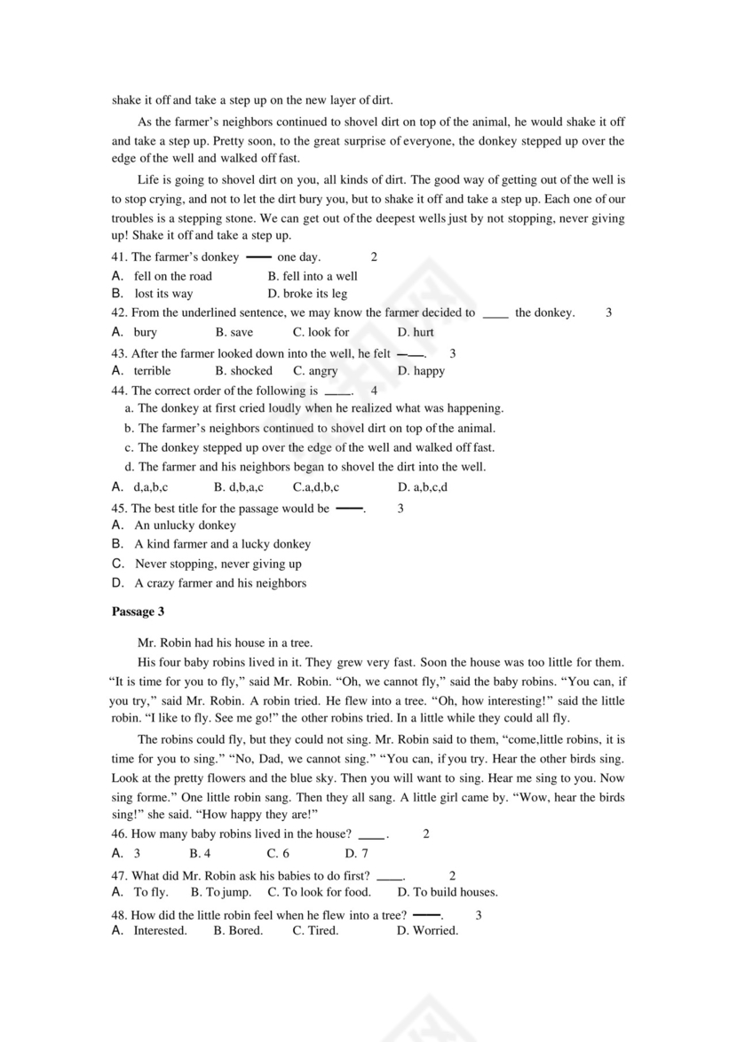 大学英语专升本试卷(带答案).docx