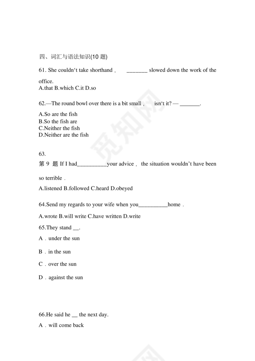 江西省抚州市成考专升本2022年英语自考测试卷(含答案).docx