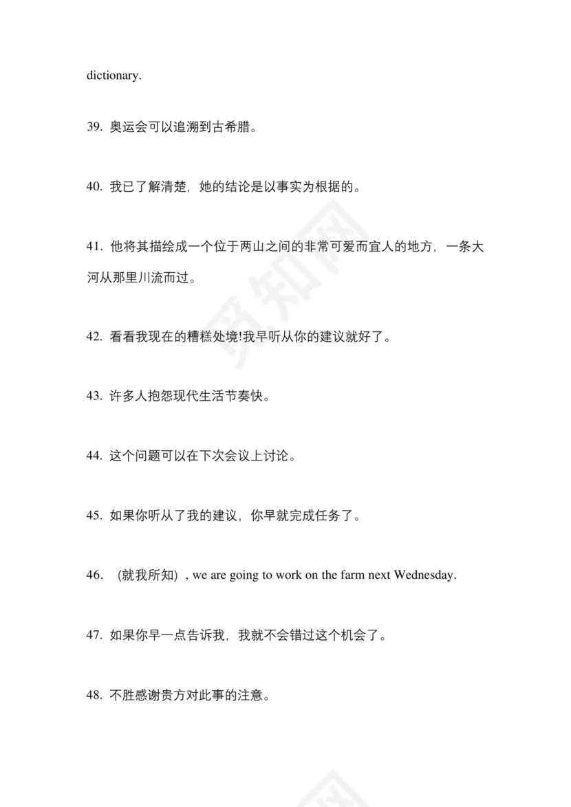 江西省抚州市成考专升本2022年英语自考测试卷(含答案).docx