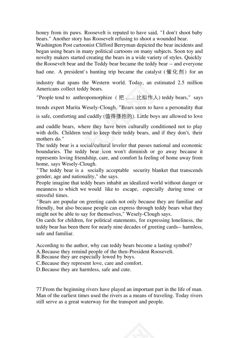 江西省抚州市成考专升本2022年英语自考测试卷(含答案).docx