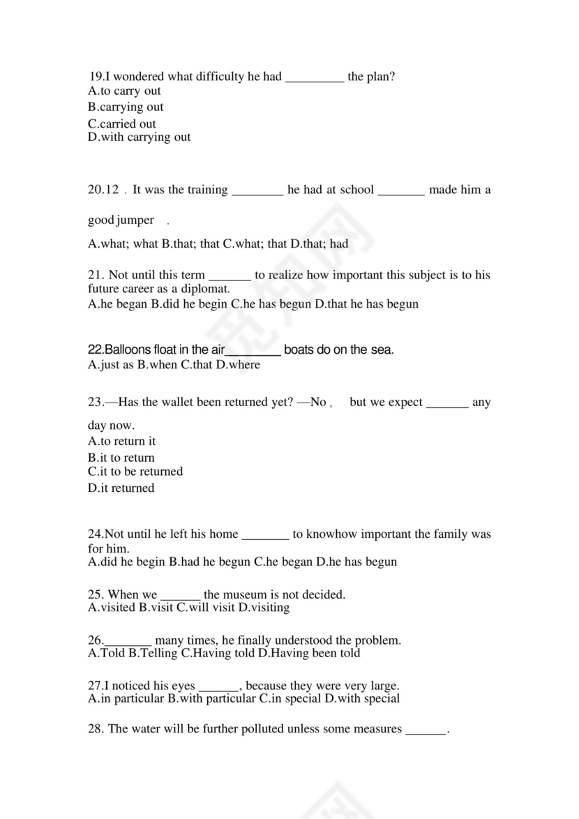 河北省衡水市成考专升本2023年英语自考测试卷(含答案).docx