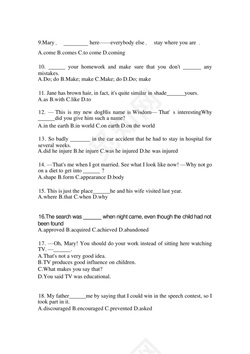 河北省衡水市成考专升本2023年英语自考测试卷(含答案).docx