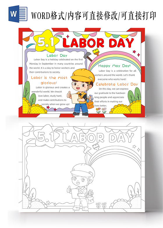 手绘卡通五一英语手抄报