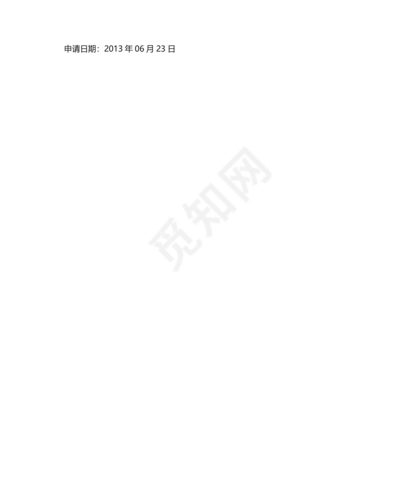 减租申请书范文.doc