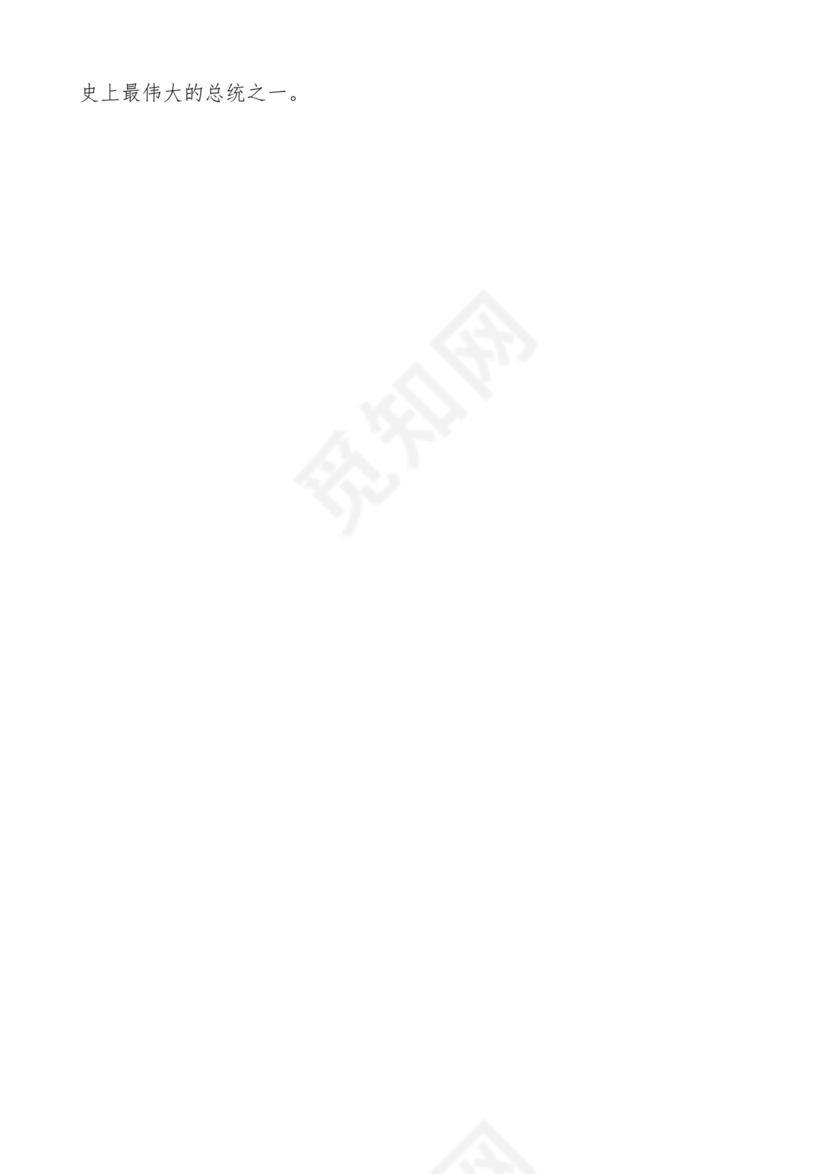 挫折作文素材.docx