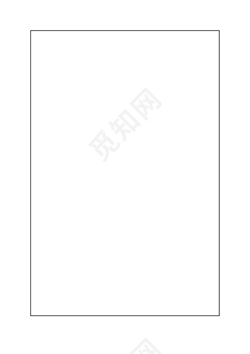 教学成果奖申请书.doc