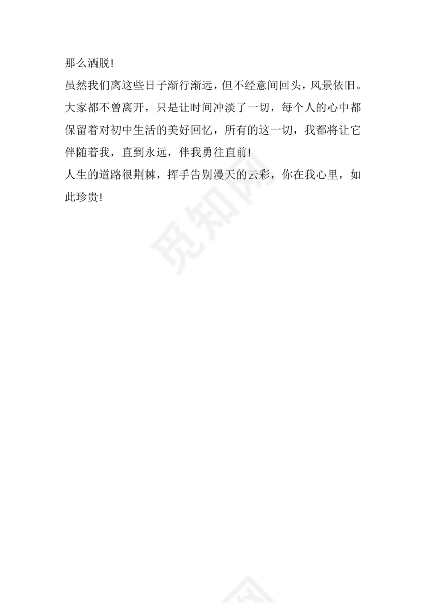 语文高考优秀作文素材.docx