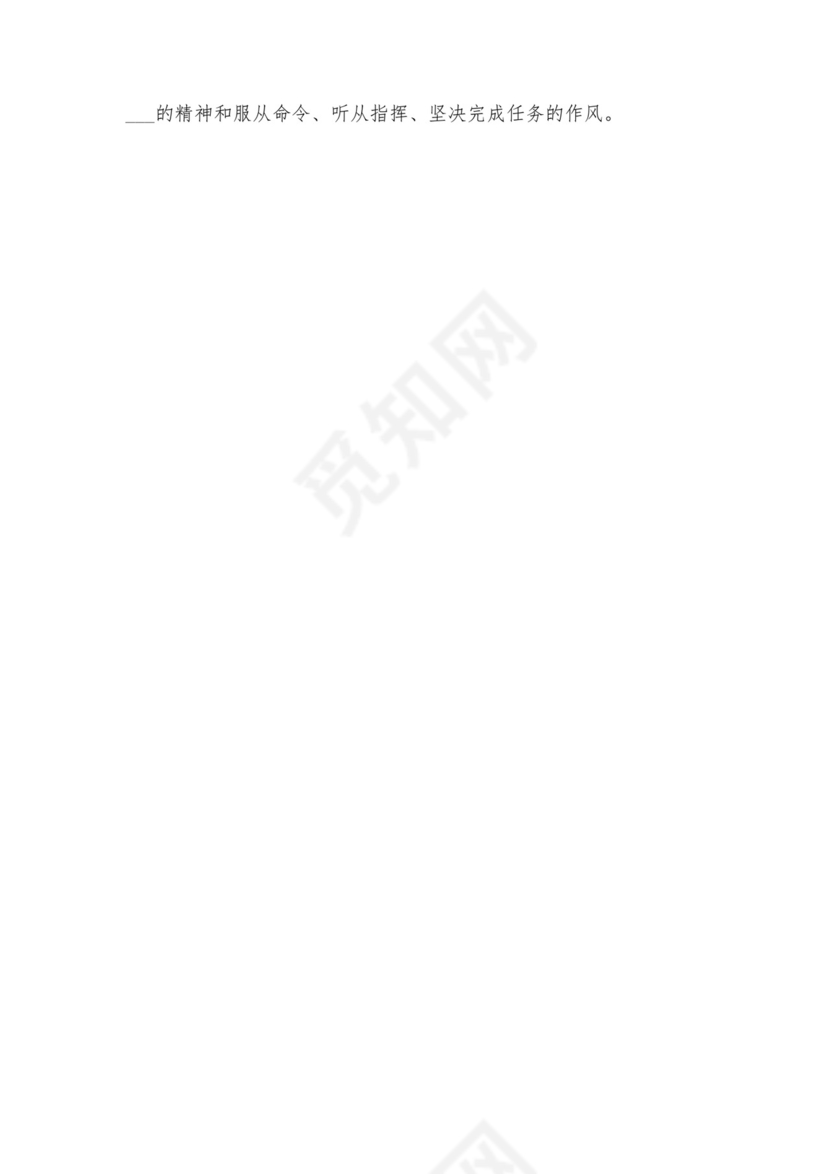 防火安全规定及预案与防火安全责任人责任制.doc