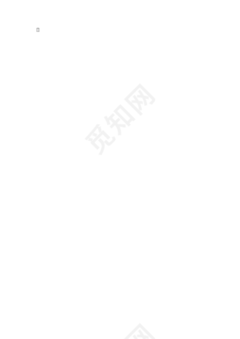 撤回拍卖申请书.docx