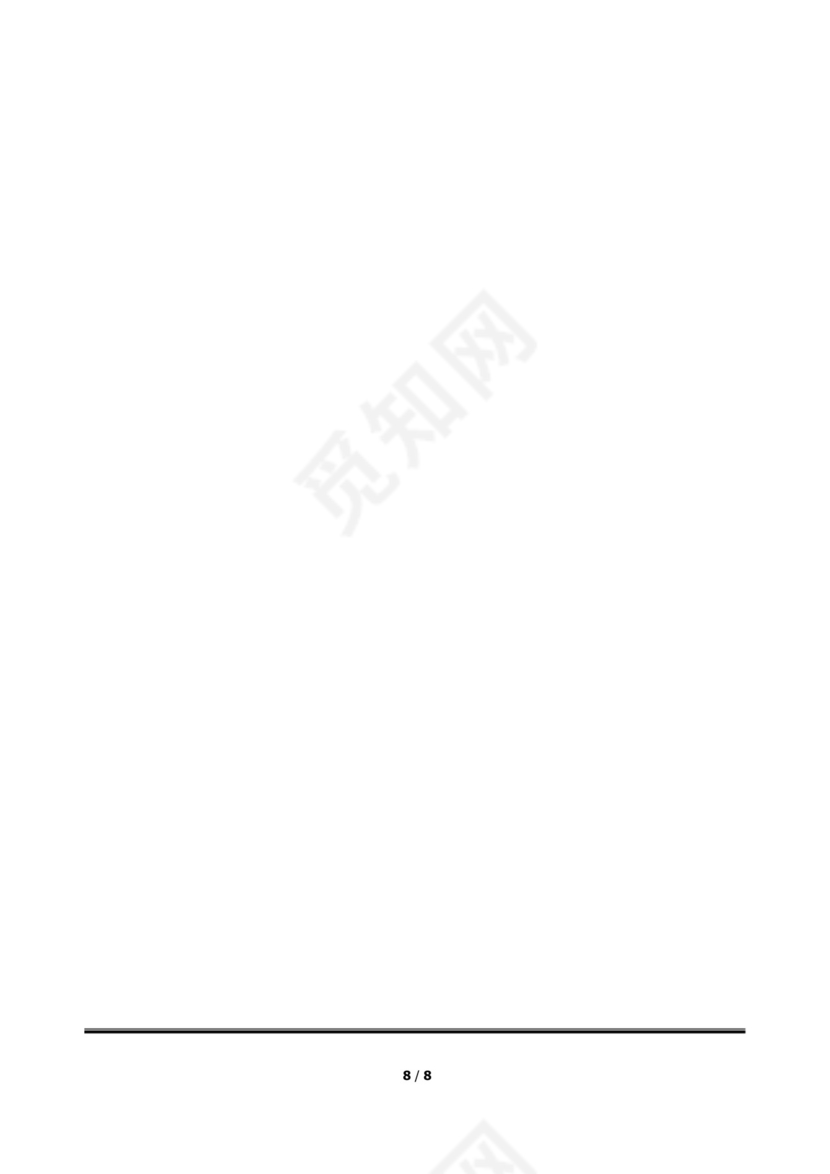 采煤班组长安全生产岗位责任制(标准版).docx