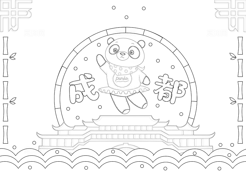 蓝绿色卡通手绘小清新成都旅游小报手抄报