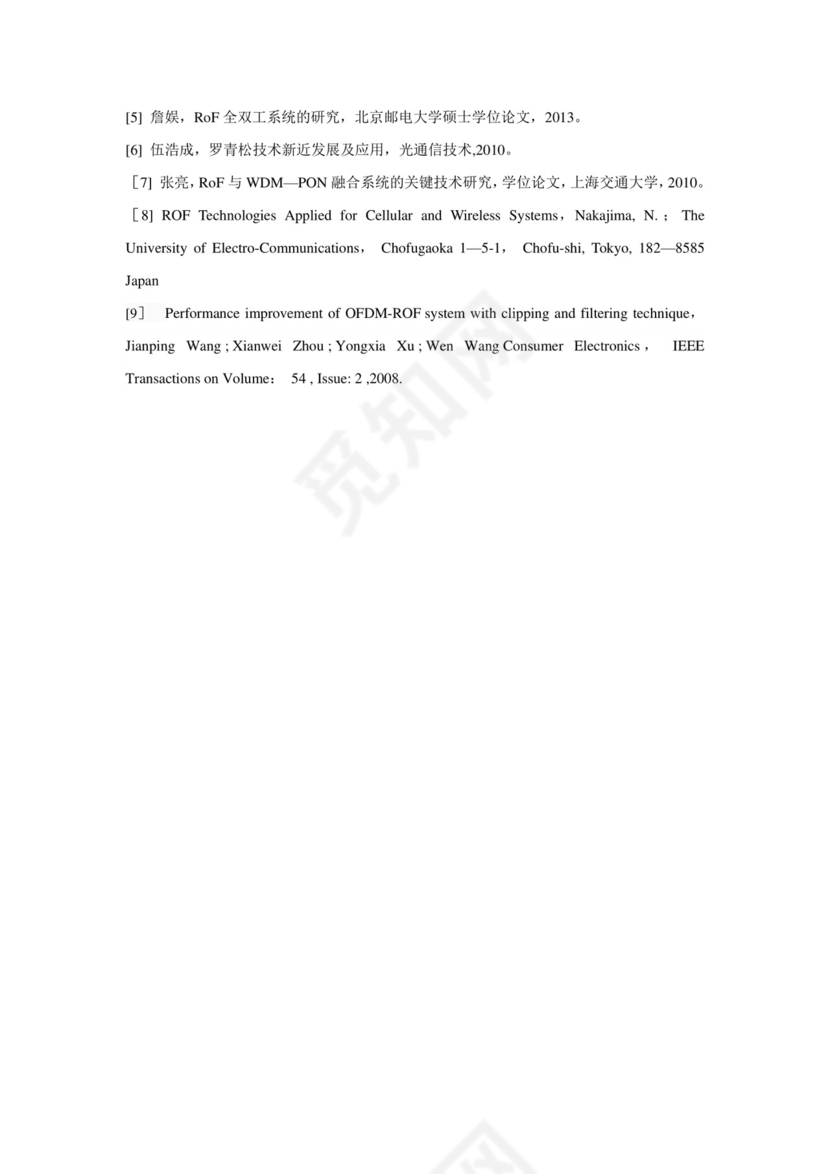 ROF技术研究报告(f9a13a15f18583d04964599e).doc