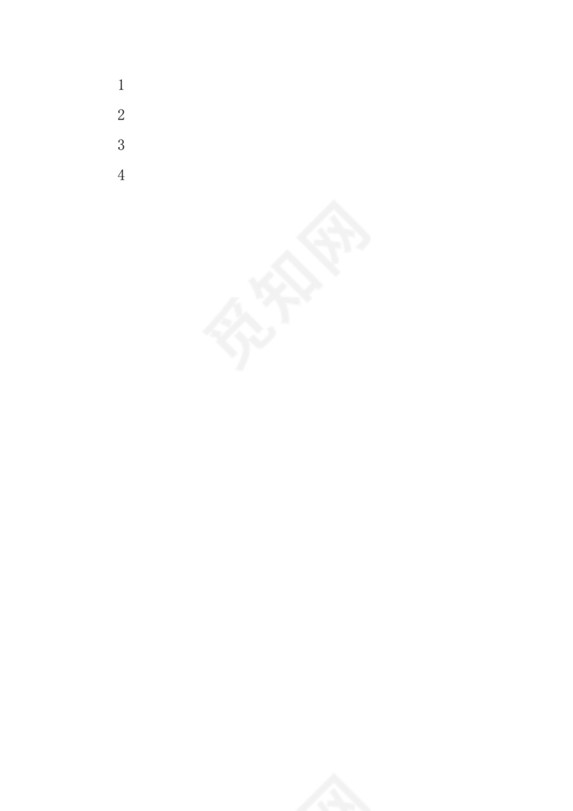 开题报告可行性分析.docx