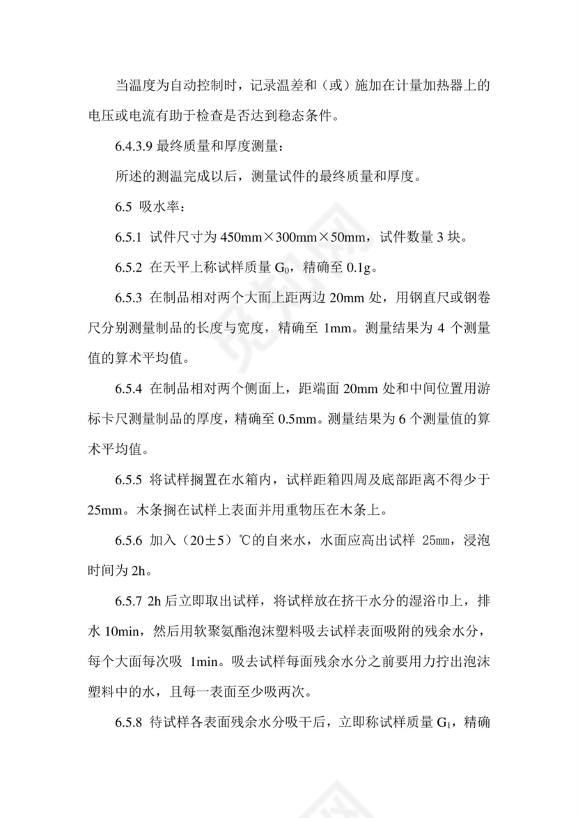 技术研究报告.doc