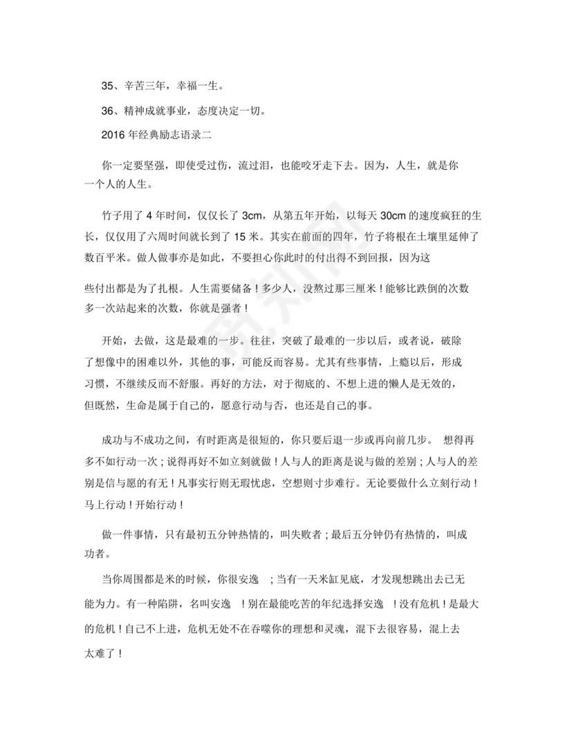 融资服务居间协议三方.docx