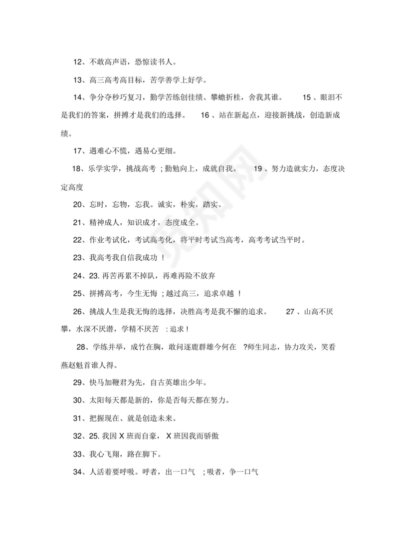 融资服务居间协议三方.docx