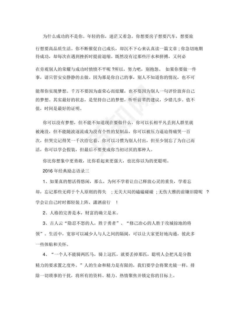 融资服务居间协议三方.docx