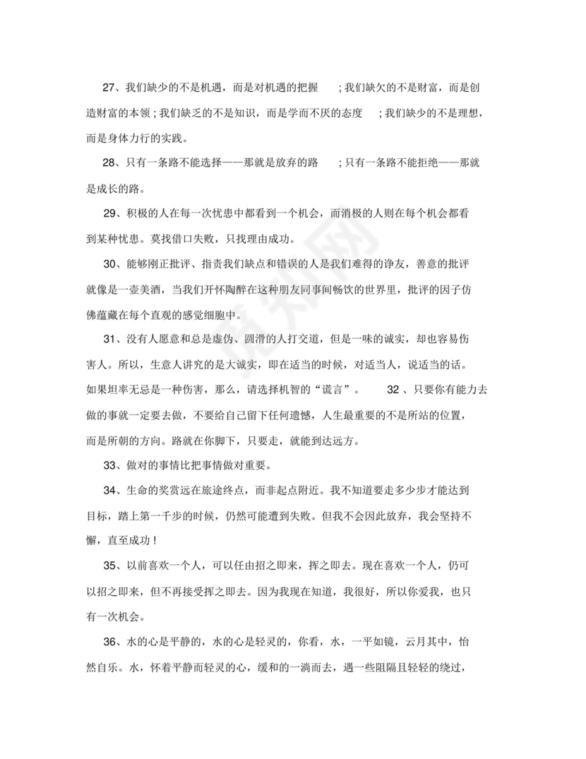 融资服务居间协议三方.docx