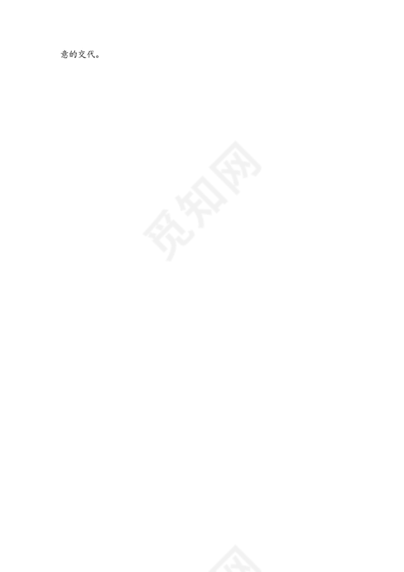 党校学员自我鉴定优秀7篇.docx