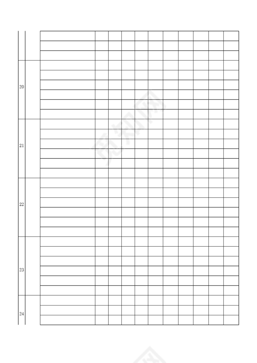 2021年高考考生志愿模拟填报分析表-高考志愿填报表-.docx