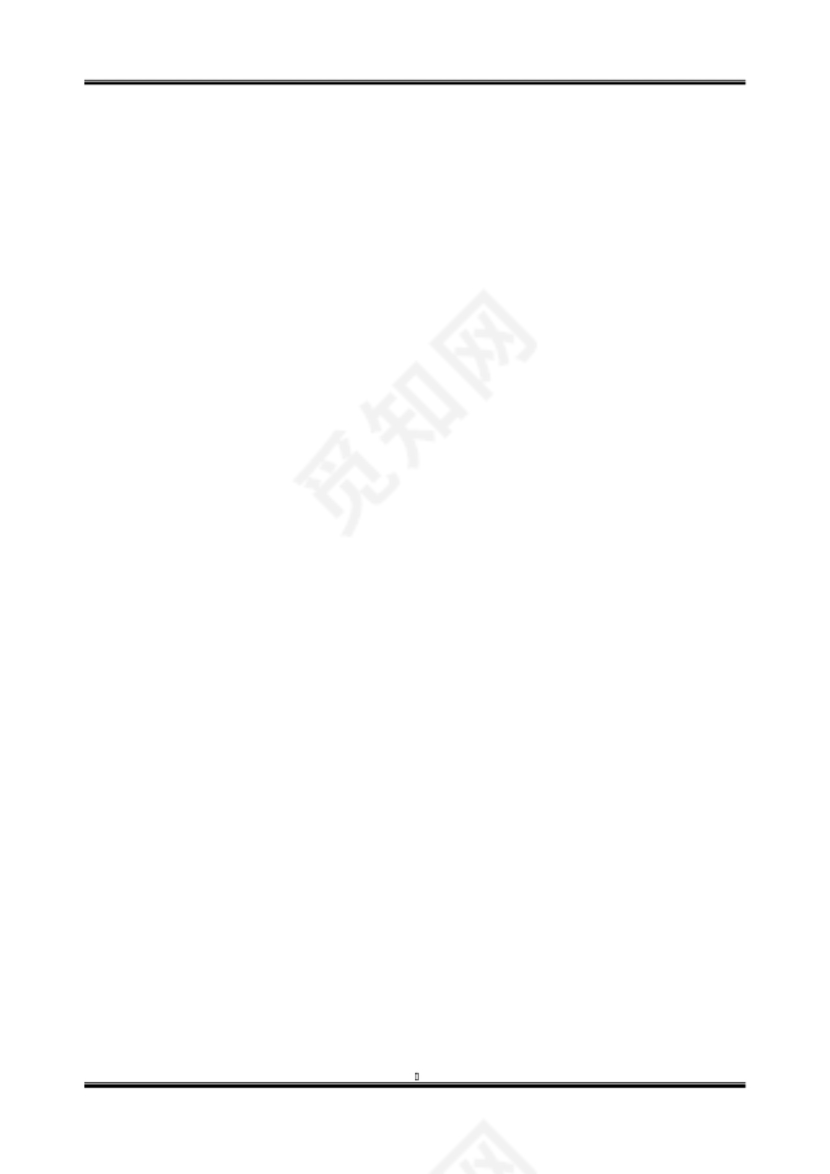 农村村民土地互换转让协议书.docx