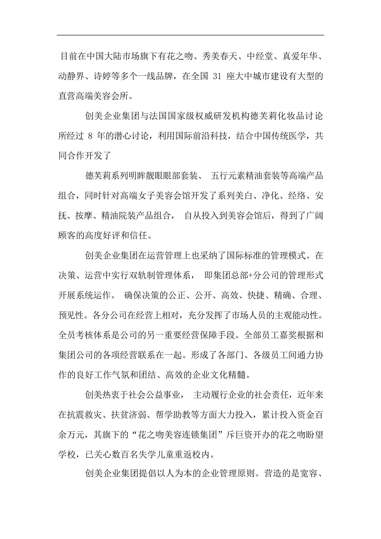 出纳实习总结(15篇).docx