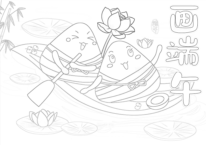 手绘卡通画端午手抄报端午节