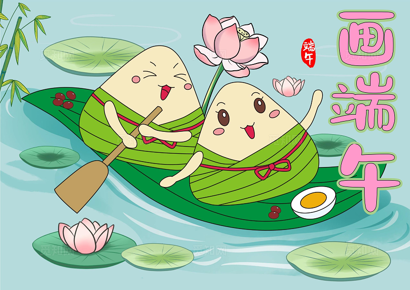 手绘卡通画端午手抄报端午节
