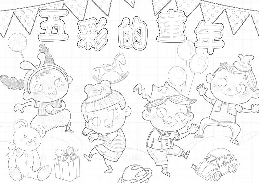 彩色卡通五彩的童年小报手抄报小学生手抄报儿童节