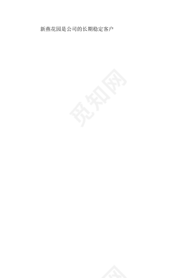 广告设计的实习报告.docx