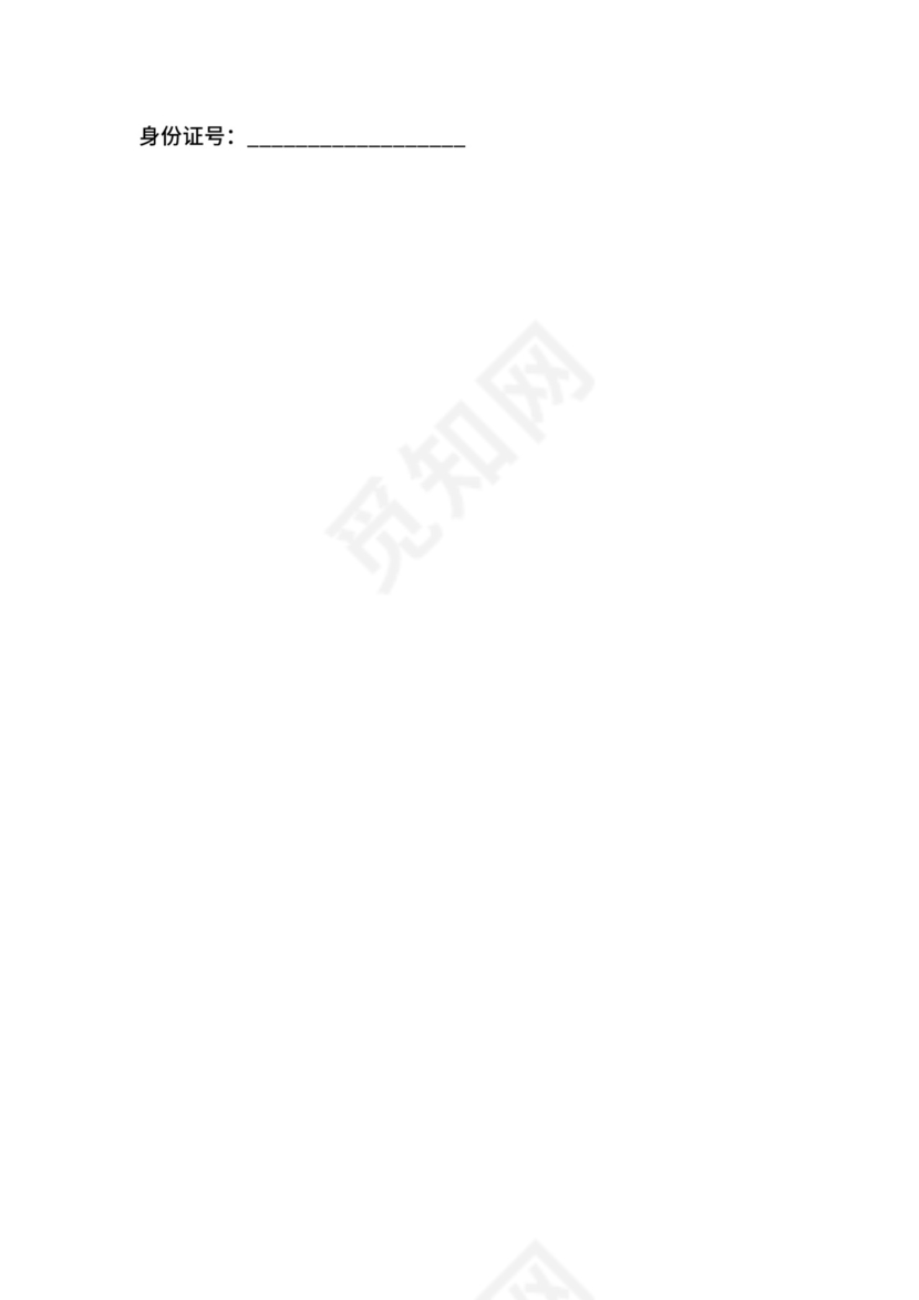 仓储管理总包合同.docx