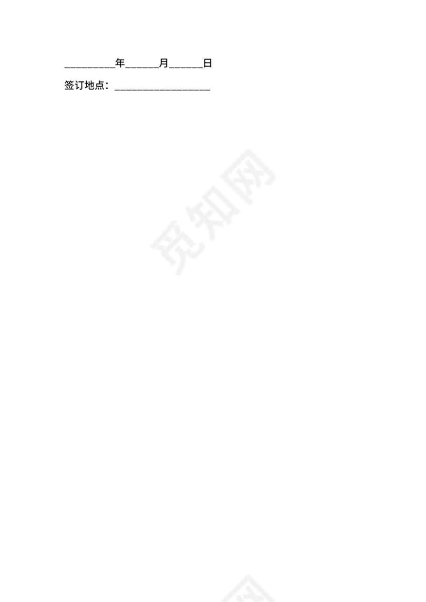 典当合同样本：证券质押典当合同.docx