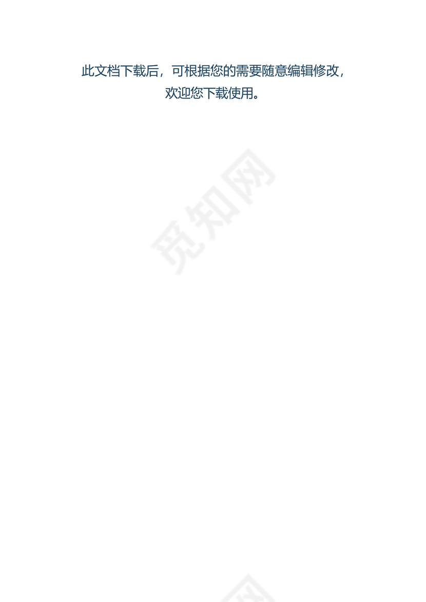 光伏工程劳务承包合同.docx