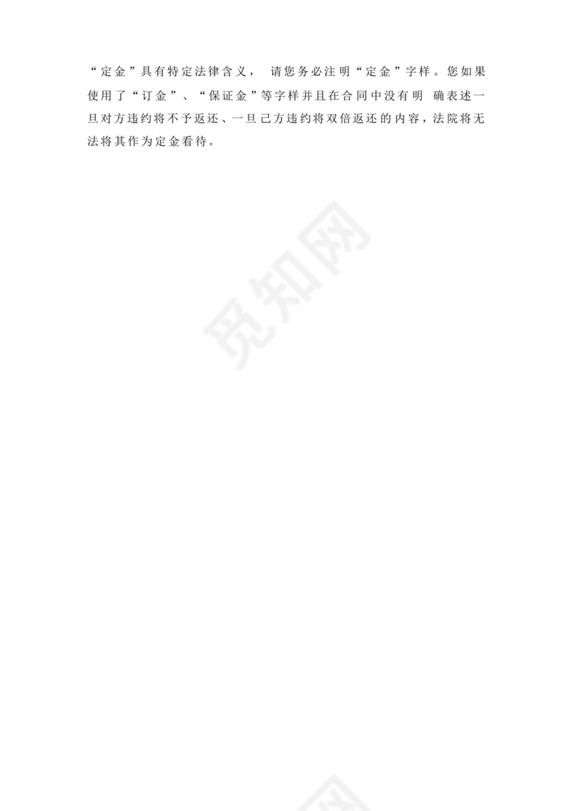 实用的企业财务咨询服务合同协议.docx