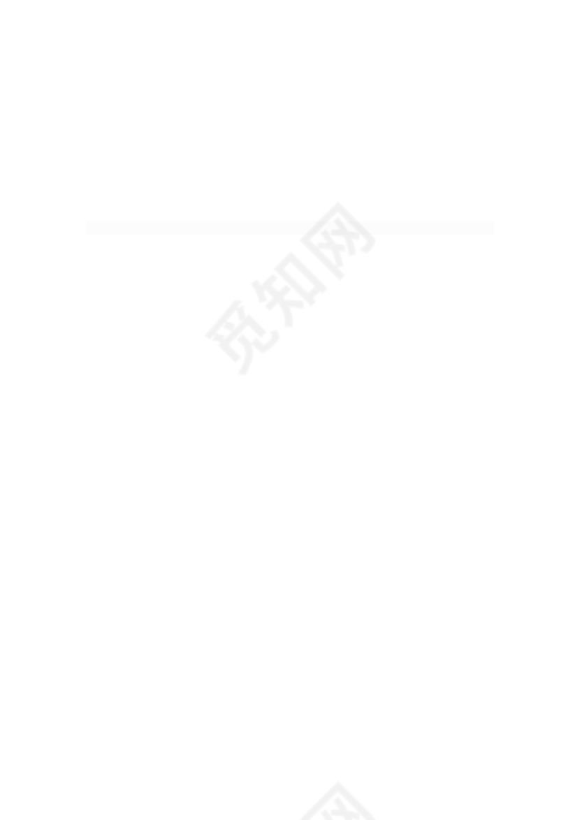 幼儿园特殊疾病幼儿家长安全责任协议书.docx