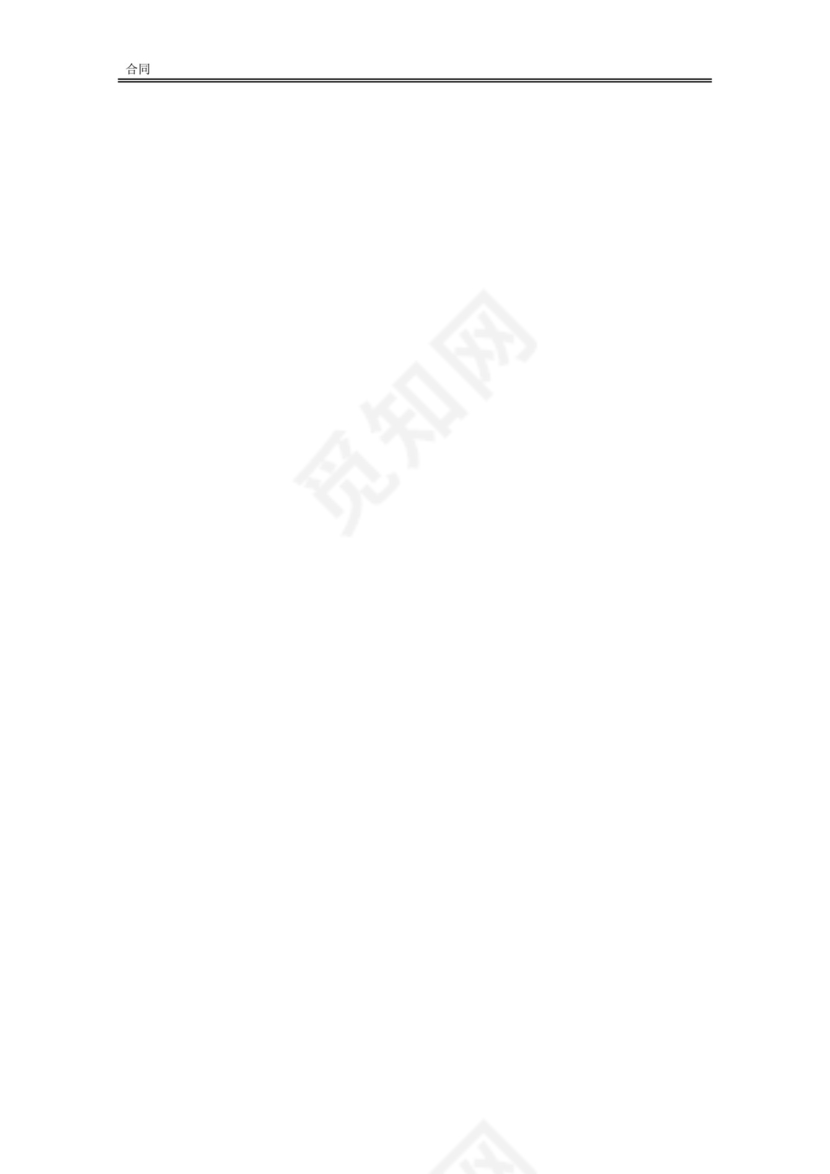 店铺双方合作合同.doc