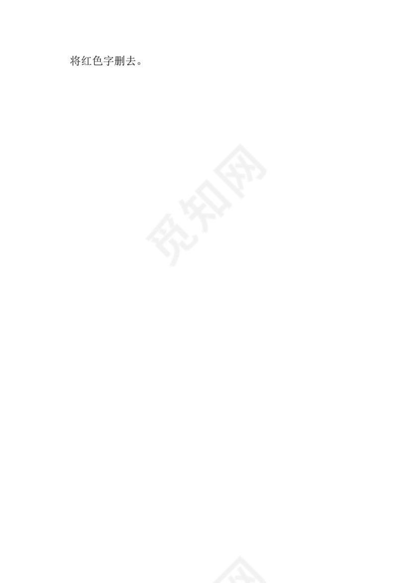 开题报告可行性分析.docx