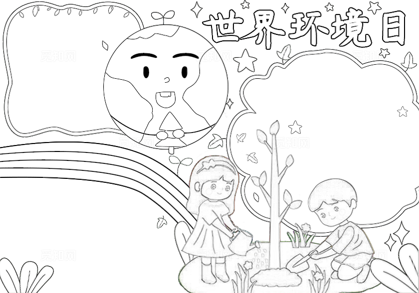 简约手绘卡通绿植蓝色世界环境日小报手抄报