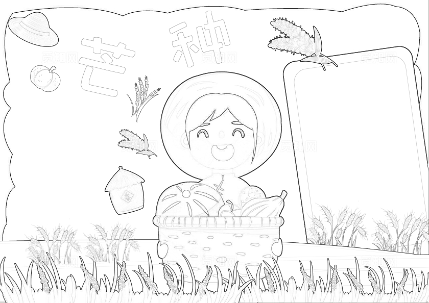 黄色手绘卡通小清新芒种小报手抄报