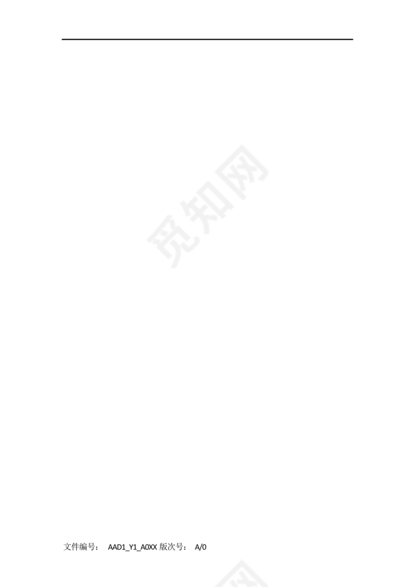 叉车安全专项检查表.docx