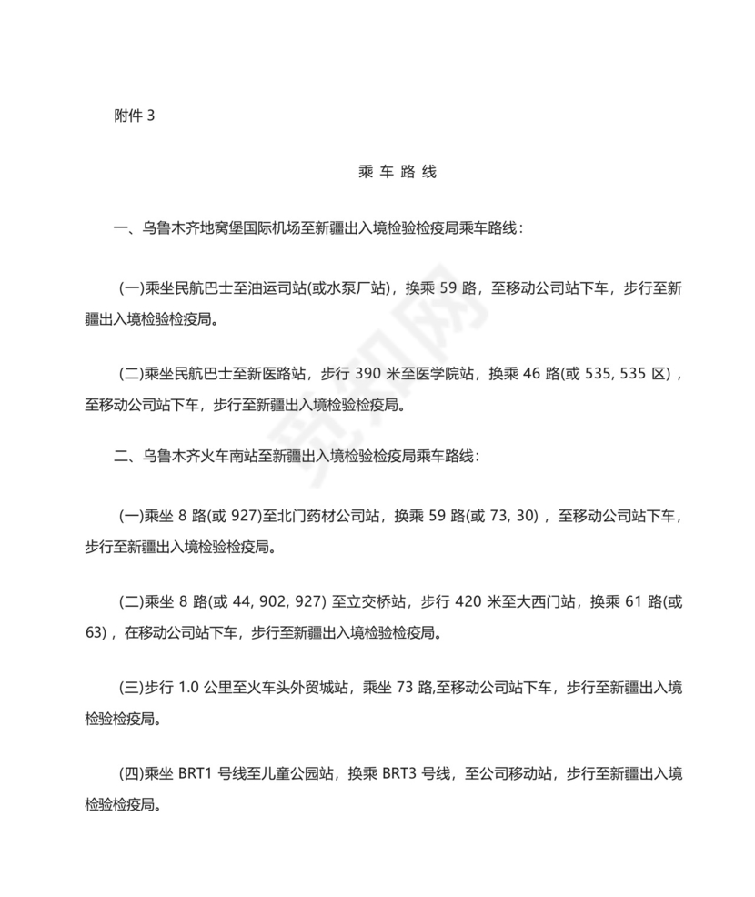 同意报考证明待业证明【模板】.docx