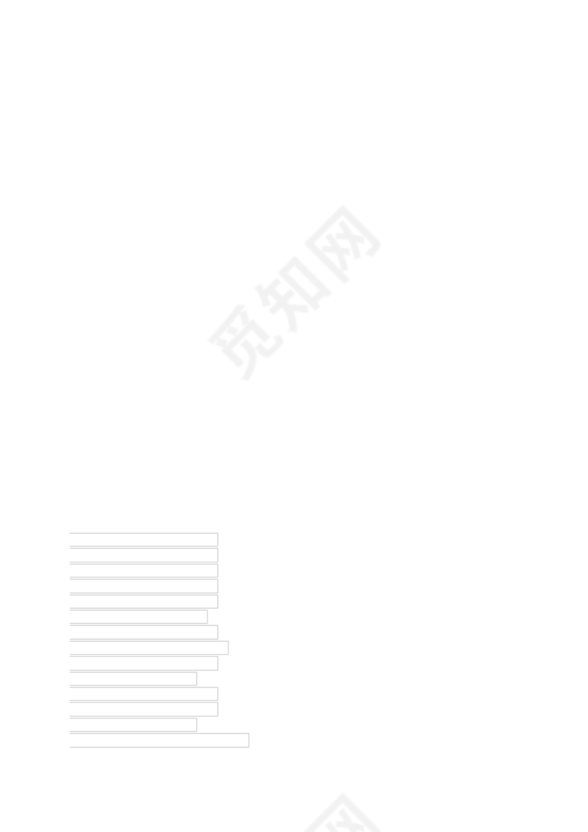 气瓶专项安全检查表..docx