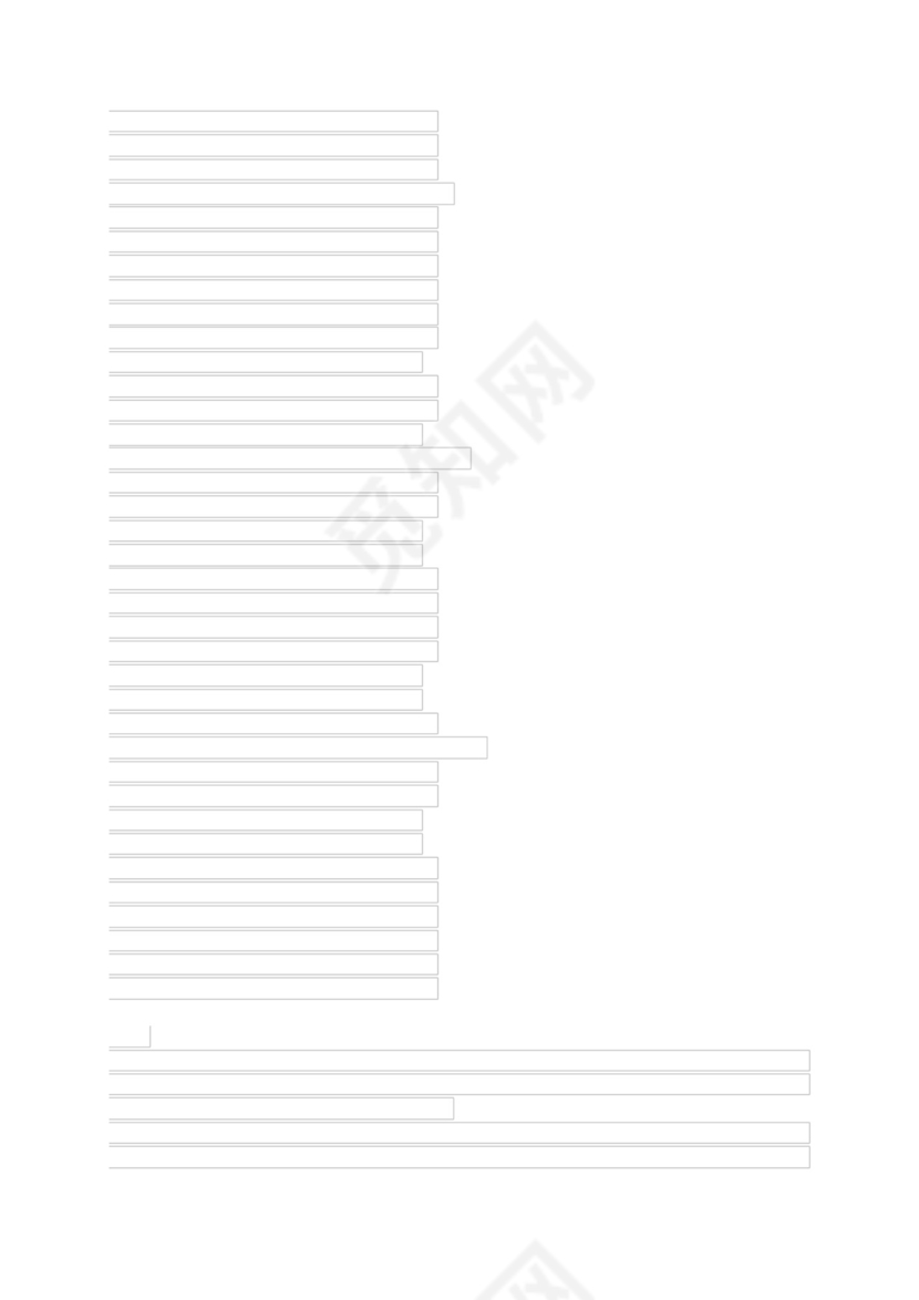 气瓶专项安全检查表..docx