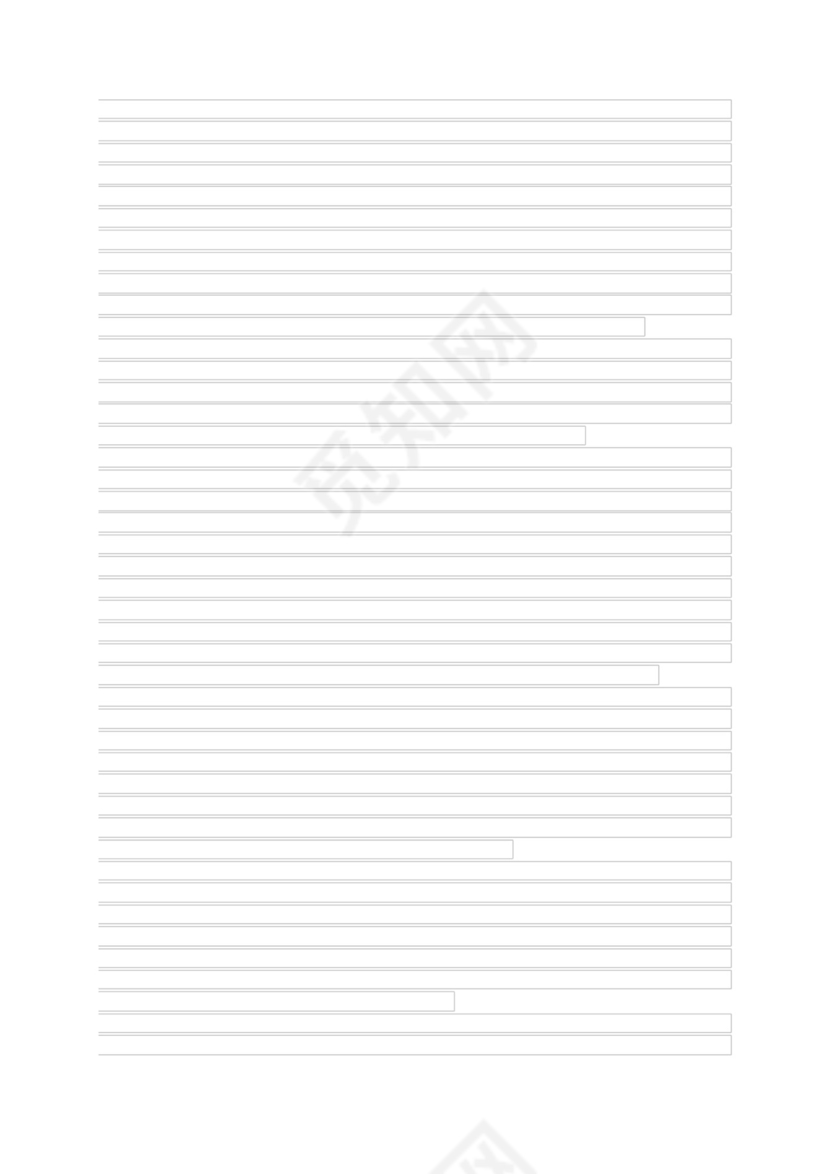 气瓶专项安全检查表..docx