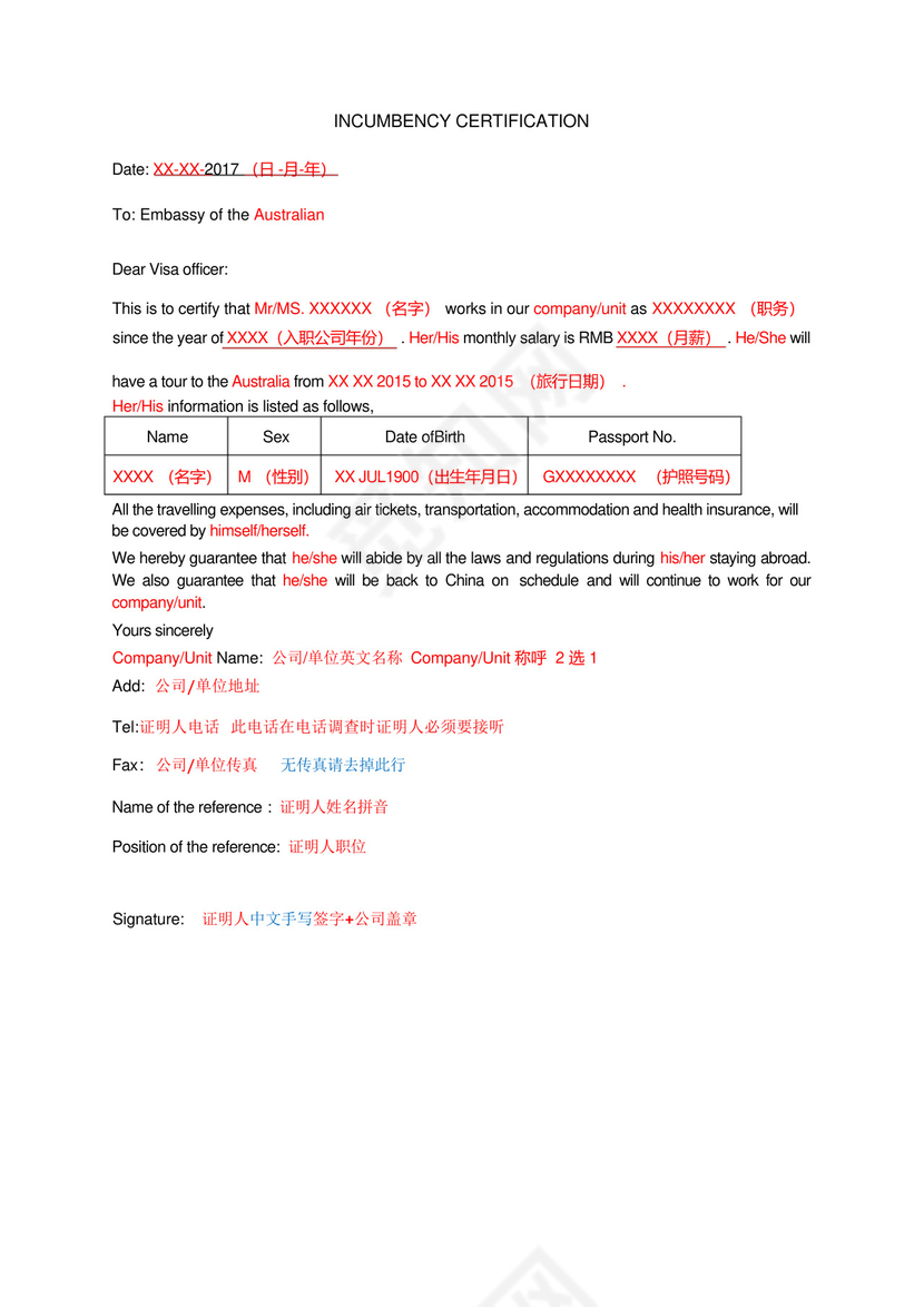 澳大利亚签证在职证明样本英文版.docx