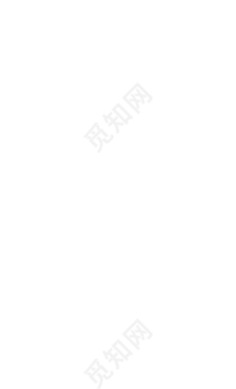 物业公司安全检查表.docx