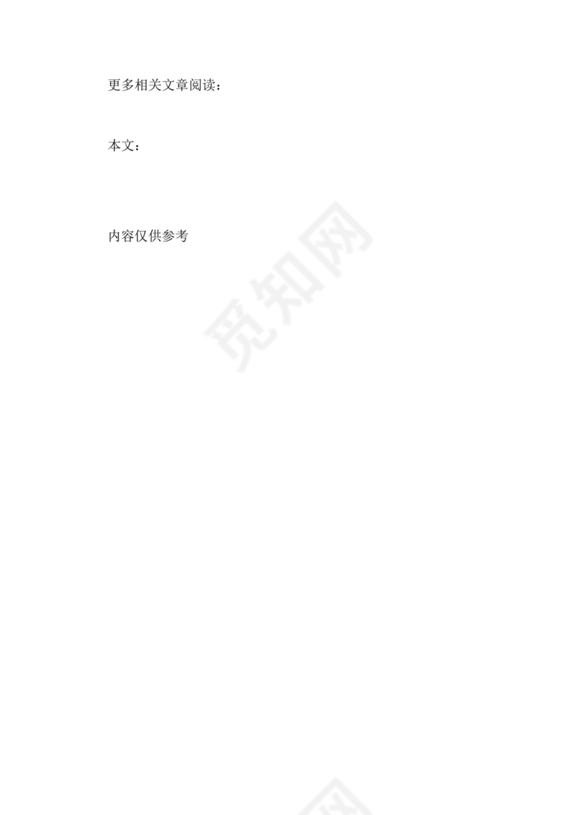 [公司隶属关系证明范本]公司隶属关系证明模板.doc