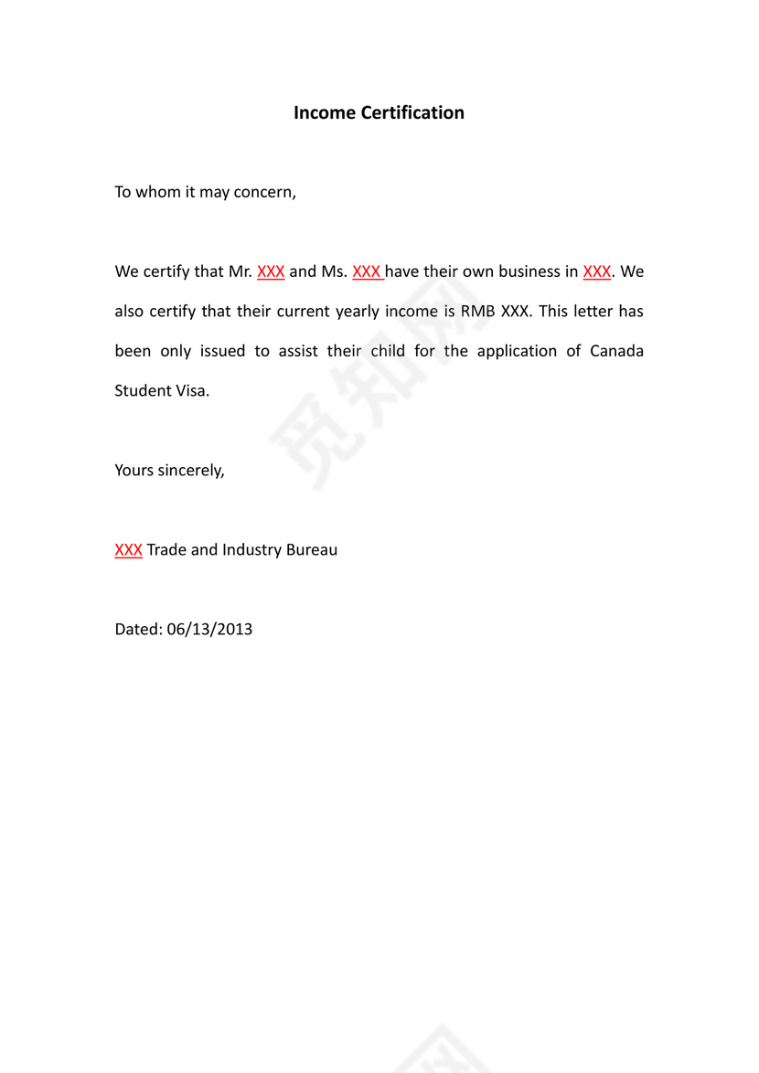 收入证明-英文版.doc